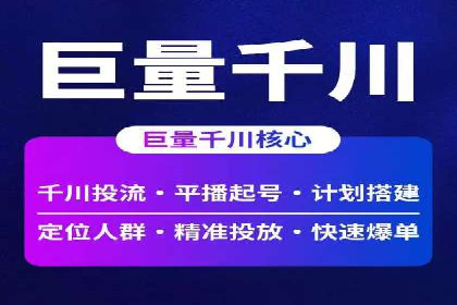 SEM代运营推广公司成功案例，助力企业抢占市场份额